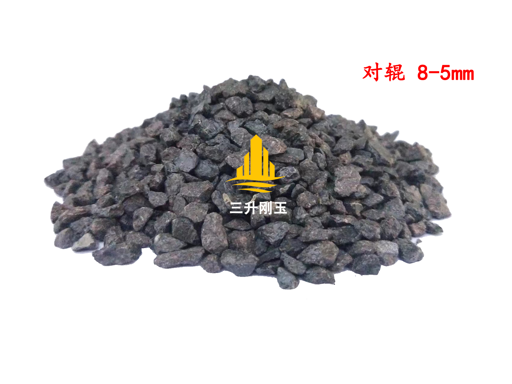 对辊5-8mm